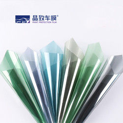 OEM ODM Windshield Tint Film Anti Shatter Multicolor ถอดได้